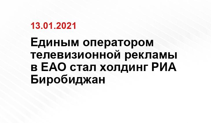 https://riabir.ru/lenta/novosti/rabotniki-sferyi-svyazi-uspeshno-trudyatsya-na-blago-obshhestva-deputat-gordumyi-birobidzhana-elizaveta-slavina-pozdravlyaet-svyazistov-i-radiyshhikov-s-professionalnyim-prazdnikom.html